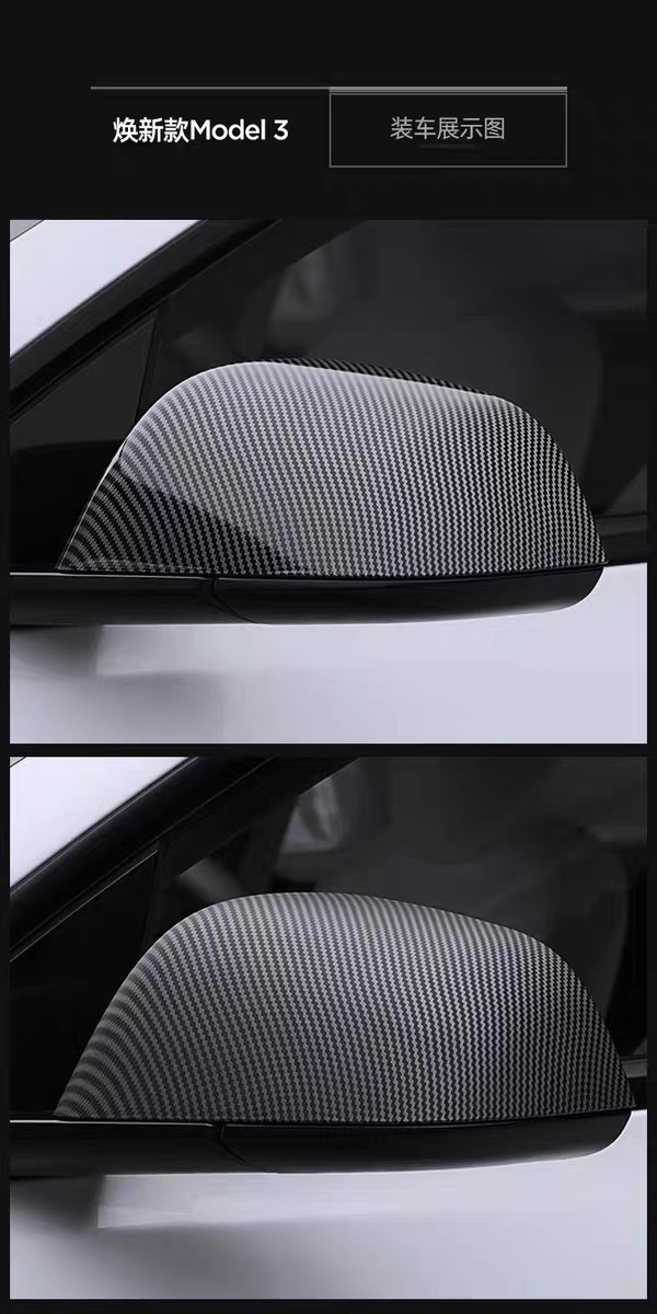 Suitable for Tesla Model Y/3 Rearview Mirror Protective Cover Yl Reversing Mirror Shell Protective Cover Carbon Fiber Pattern Decorative Parts