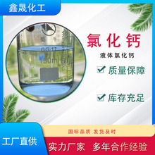 Һ�w�Ȼ��}���I���Ȼ��}��Һˮ̎���Ȼ��} Һ�w��ѩ�����������