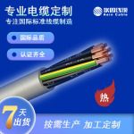厂家供应欧标聚氨酯信号电缆耐油高柔传感器电缆Li5Y11Y