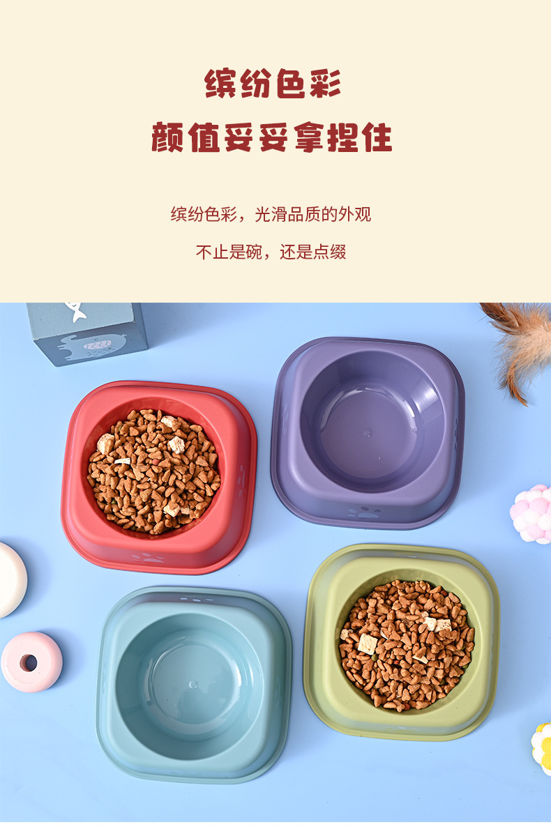 猫碗塑料猫咪餐盘酷彩猫粮碗猫食盆宠物专用水碗饭碗猫盘子防打翻详情7