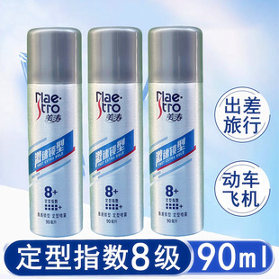 �������͇��F90ml��Ůʿ�����ٸ����ɰl�z���z100gСƿ��y�����b