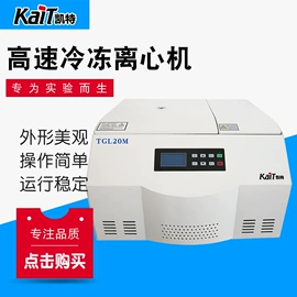 离心机;塑料包装机械;其他实验仪器