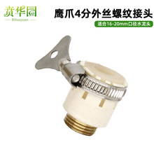 4צˮ^ϴC๦ԡD^ˮܛˮz