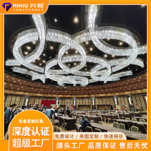 大型酒店宴会厅水晶吸顶灯会议厅大堂会所商场非标定制灯具厂家