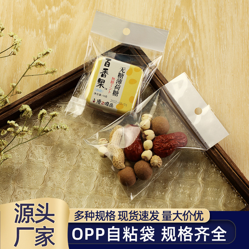 温州市姣芝工贸有限公司