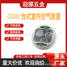 Extech CO200���������ڿ������������