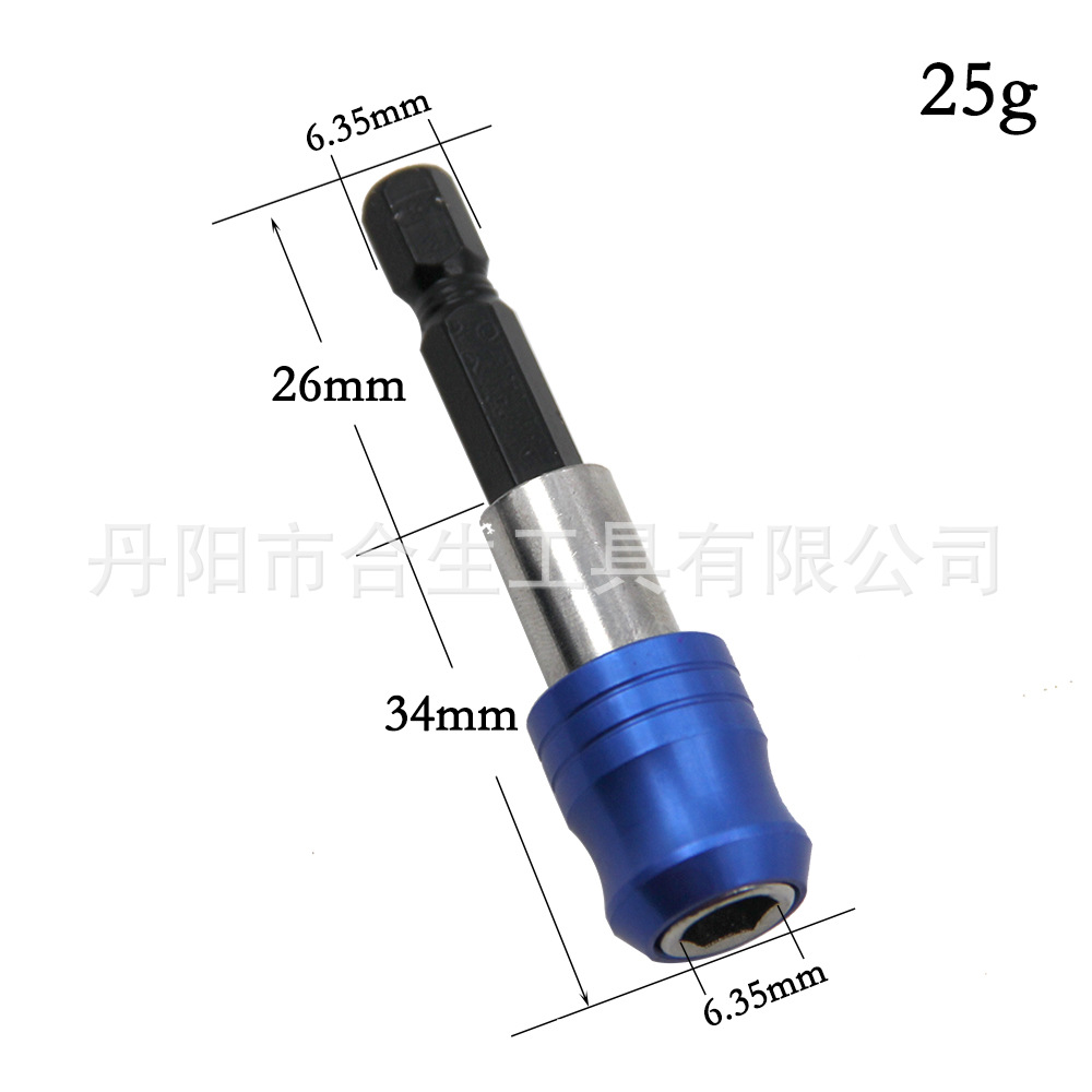 Cross-border mango hexagonal Azul de liberación rápida autobloqueo de biela varilla de extensión 60/100/150mm destornillador poco varilla de extensión