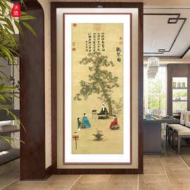 新中式客厅入户玄关画高级感 茶室实木框挂画馆藏级仿古做旧字画