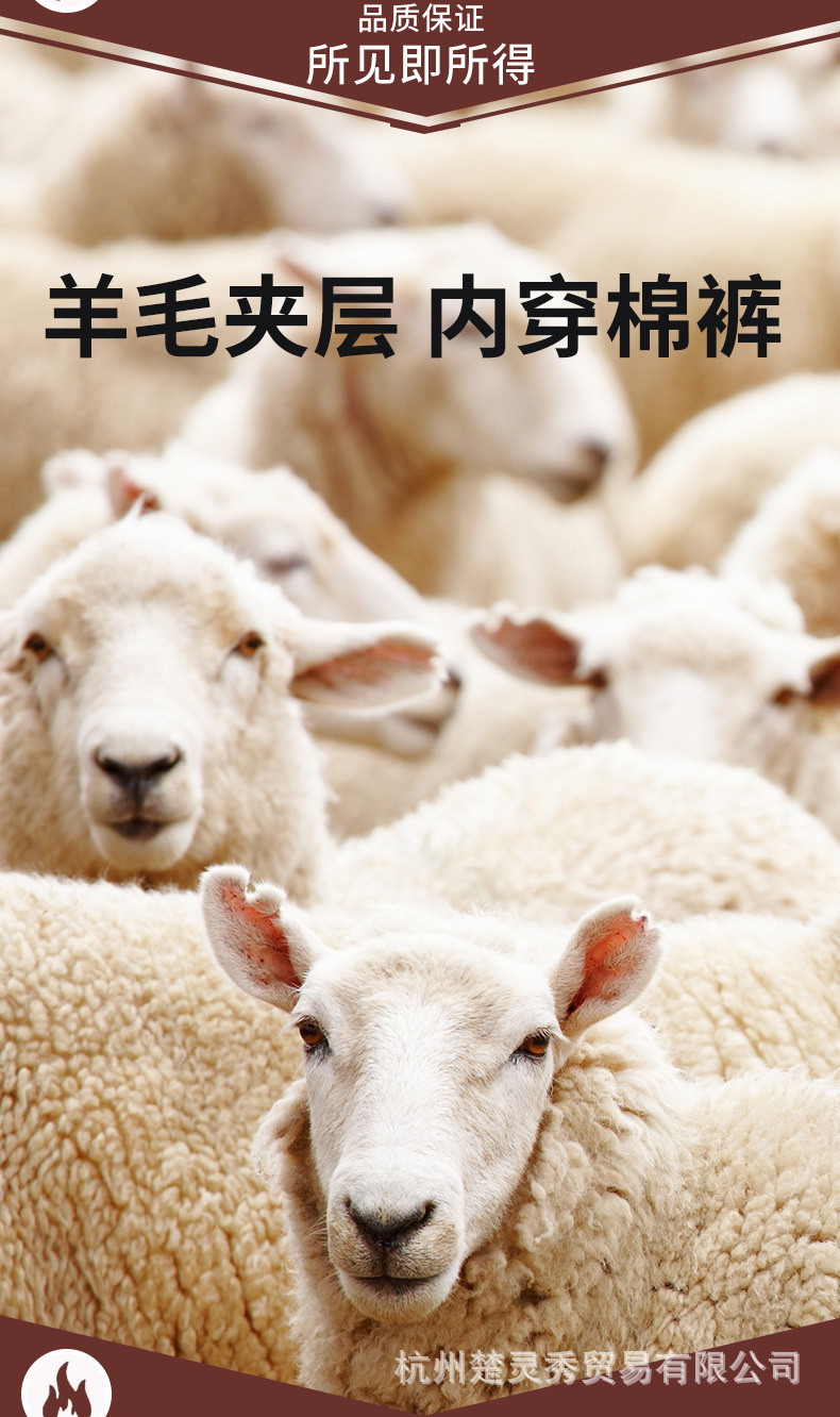 保暖裤详情4-2_03.jpg