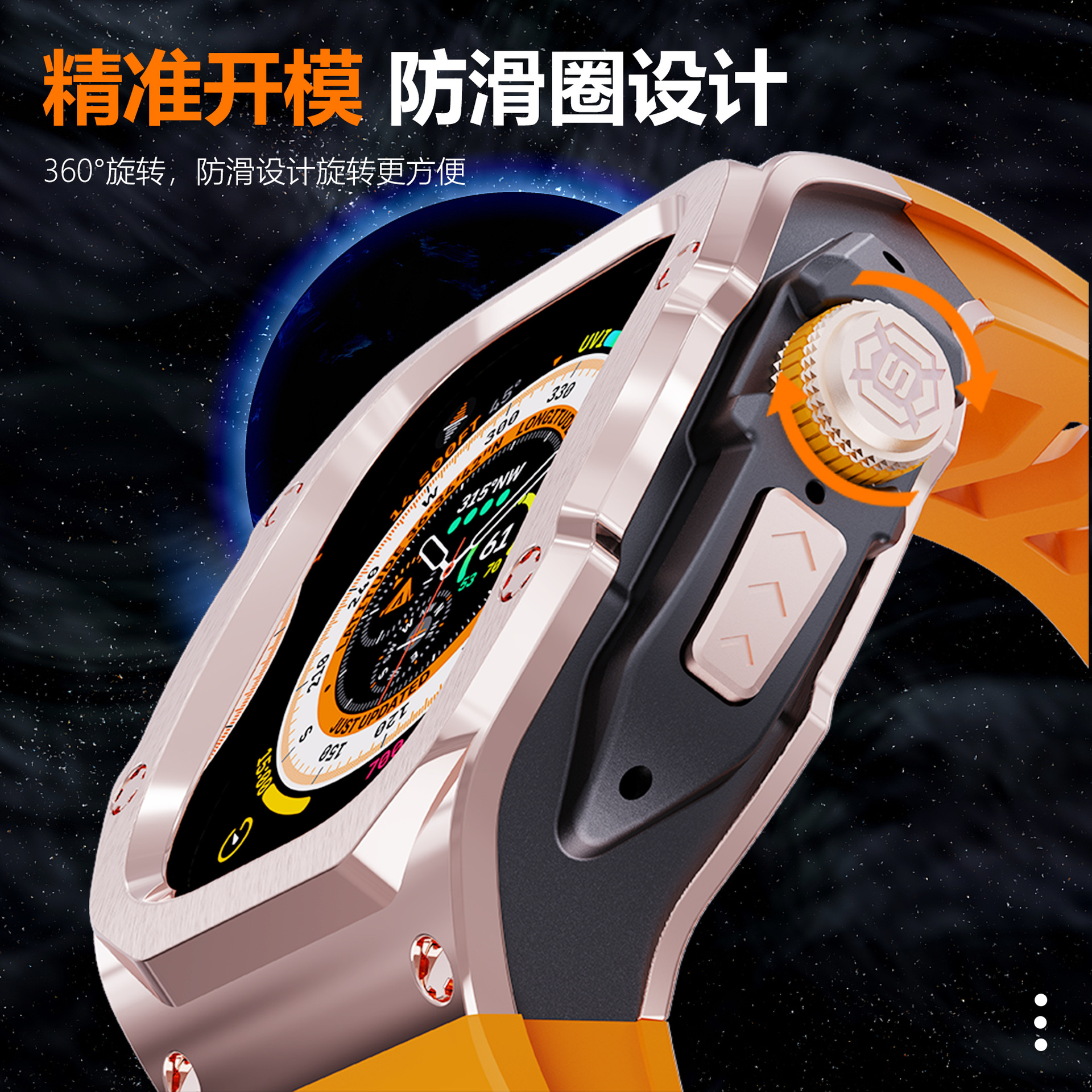 Moda transfronteriza 44/45 Apple Applewatch reloj Ultra49mm personalidad metal modificado caja protectora cinturón