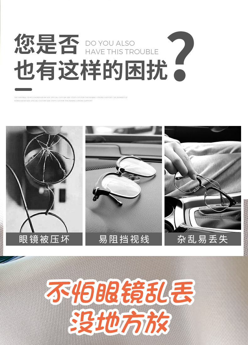 Car sun visor sunglasses box bracket car sunglasses storage clip car supplies complete car glasses clip