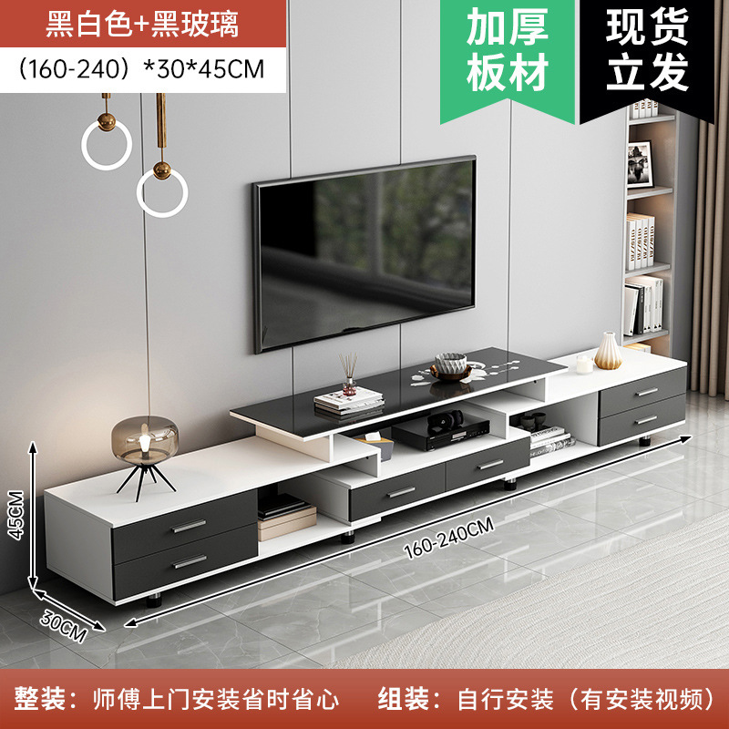 Gabinete de televisión de venta directa de fábrica sala de estar moderna y simple hogar pequeño piso telescópico 2024 nuevo televisor de mesa de té