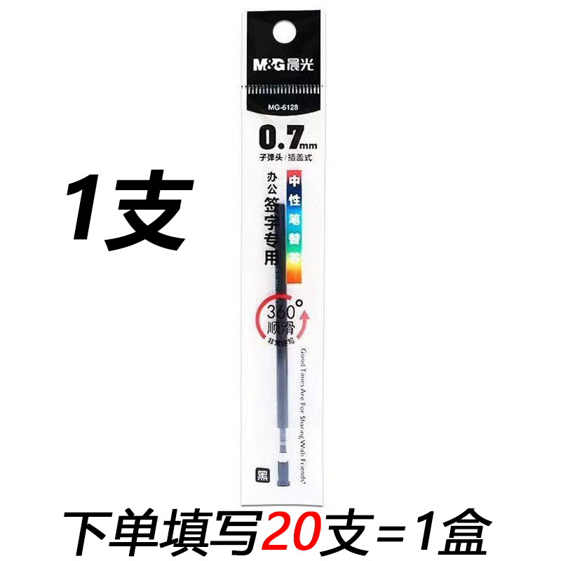 Chenguang 6128 교체 코어-블랙 1개