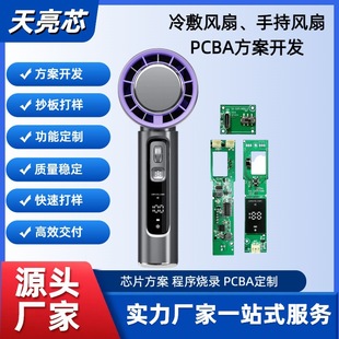 ֱֳLLоƬMCUPCBA··OӋ_l