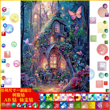 diy�ʯ�����|AB�ɉm��֬�5d�M��L�����Ӻ��� ���b��S�����l