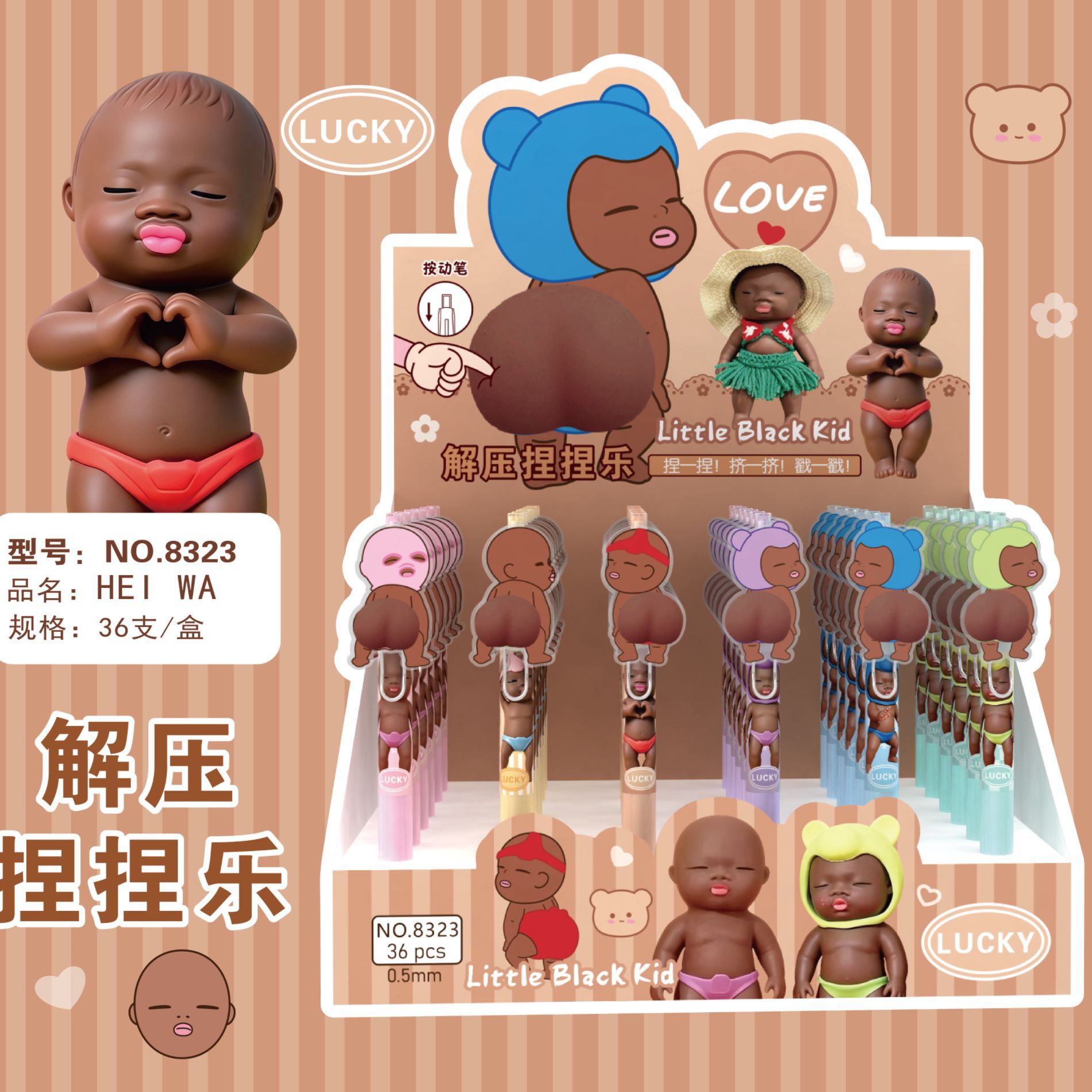 8323 헤이와 나타샤 엉덩이 핀치 젤펜