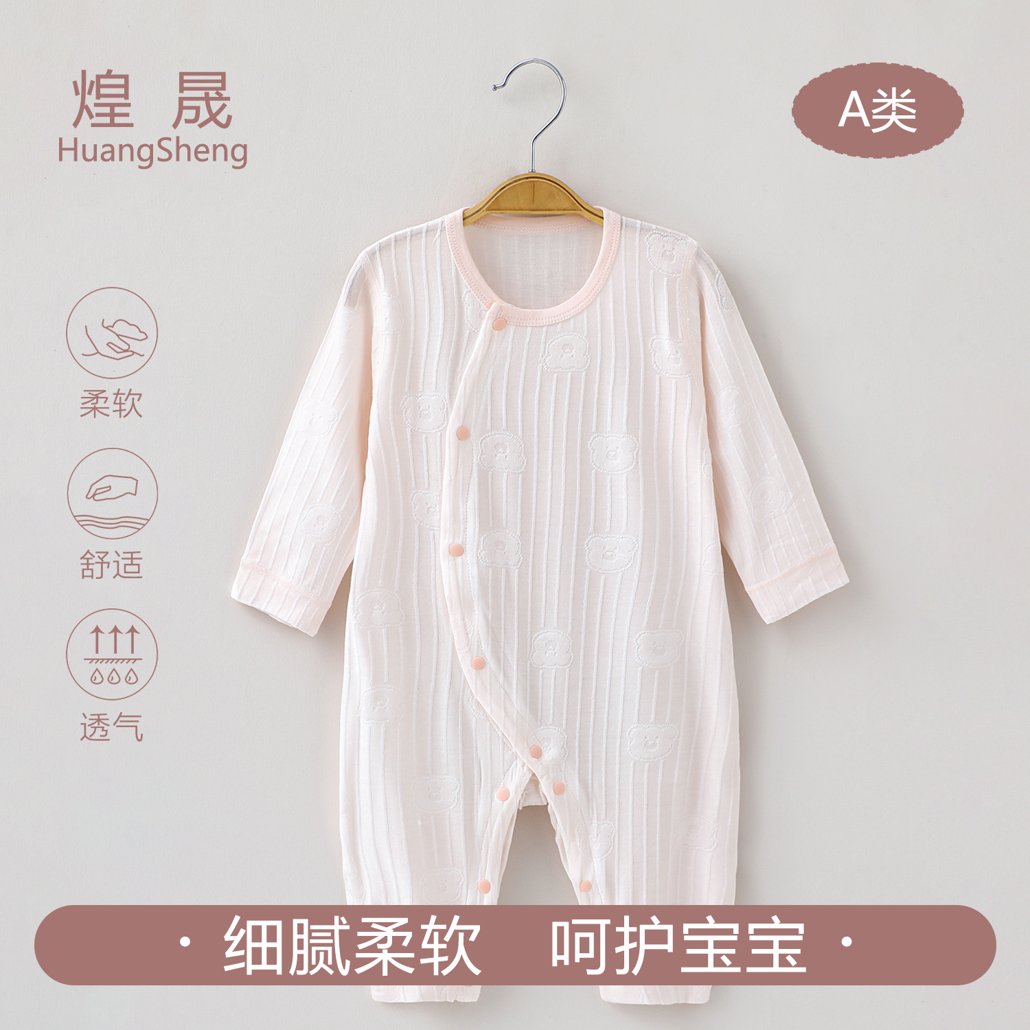 Baby Clothes Thin Jumpsuit Modal Newborn Summer Wear Long-Sleeved Pajamas Baby Air-Conditioned Clothes K-Style
