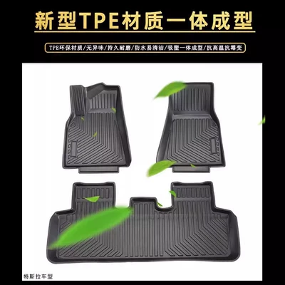 for Lexus RZ450E/RZ300E | Lexus Universal Foot Pad