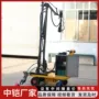 多功能无线球形遥控修剪机