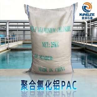 �ˮ��PAC��ɫ�ۺ��Ȼ��X��ˮ̎��������ˮ����Ч������25kgÿ��