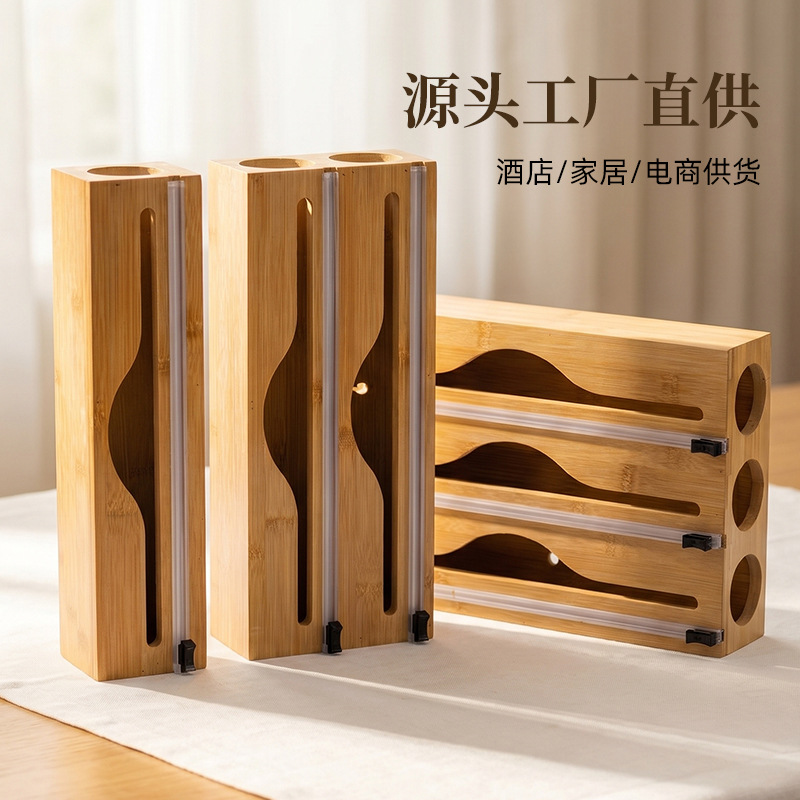 In-Stock Kitchen Plastic Wrap Divider Multi-Compartment Plastic Wrap and Foil Storage Box Dust-Proof Box