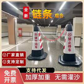 桩三角反光锥位地墩子桶路障筒锥形雪糕桶禁止停车橡胶路锥交通锥