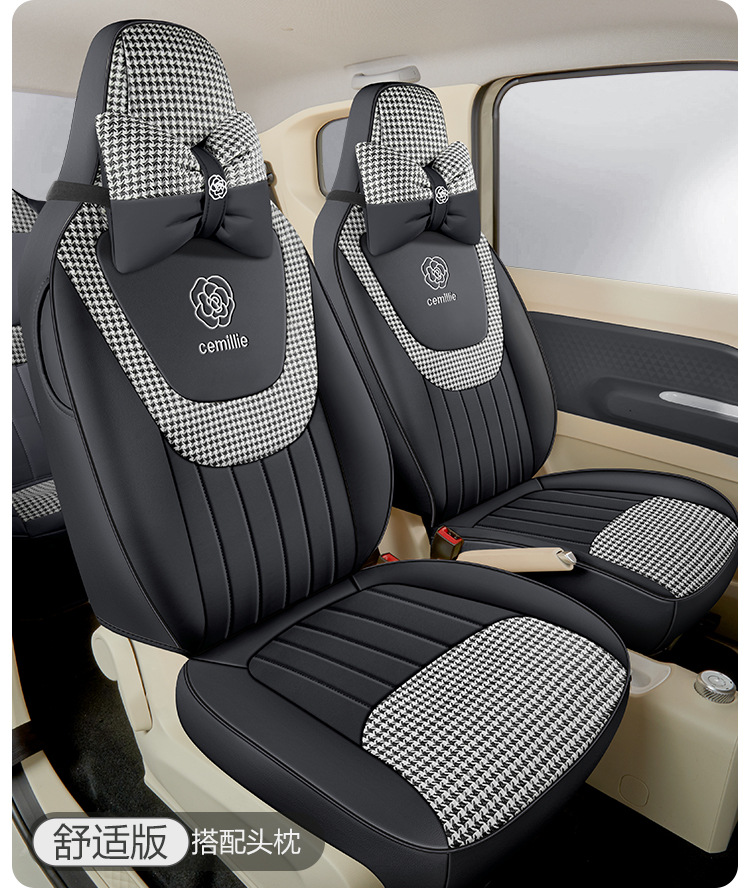 Wuling Hongguang mini Seat Cover Third Generation Macaron Seat Cover Cushion Miniev Third Generation Summer All-inclusive Seat Cushion