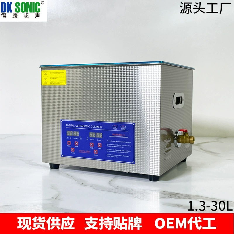 Фабрика прямых продаж ультразвуковая очистительная машина для деталей оборудования печатная плата цепи алюминиевые детали для удаления масла и удаления ржавчины машина для очистки