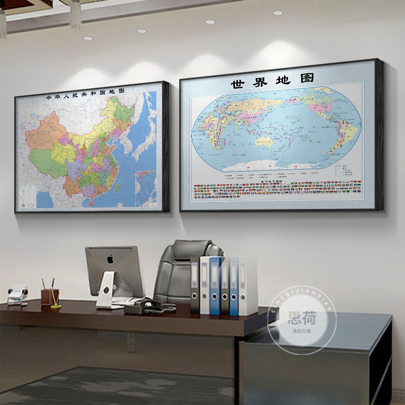挂画高清矢量画中国世界地图办公室挂画客厅装饰画沙发背景墙壁画