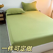 �����ӹ�������ɫϯ��˼������105gĥë�������ޱ���1.8�״�����