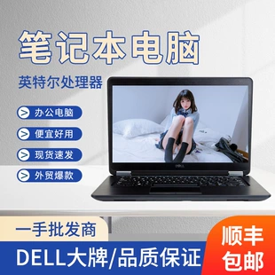 Ноутбук E7450 14" Core i5 б/у для офиса и учёбы