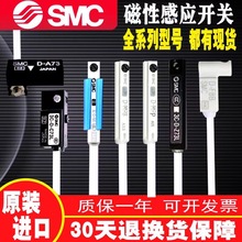 SMCԭװD-M9NV M9PV M9BV D-M9NVL M9PVL M9BVL M9NVZ M9PVZ M9BV
