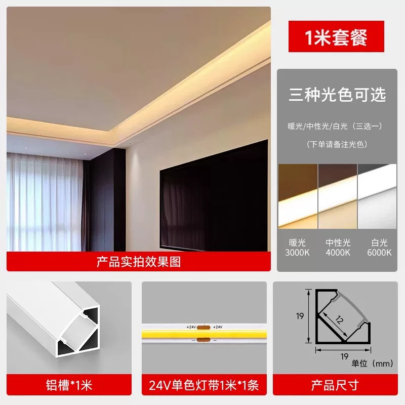三角形LEDアルミニウム合金ライトスロット埋め込みルスロットU型ラインライトスロットタイプ隠しラインライト表面実装ライトストリップカードスロット|undefined