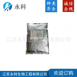 营养强化剂;着色剂;甜味剂