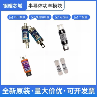 RGS4A aR 690V/125A（底座） 原厂出货  破损包退  可开专票
