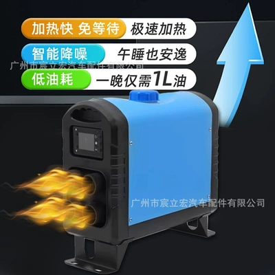 Automotive air conditioning truck winter diesel heater