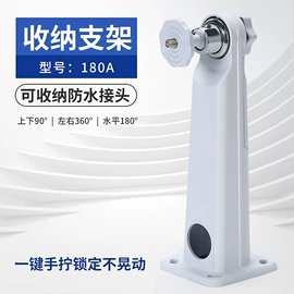 监控器支架;手机支架;其他周边配件