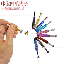 �鱦��IC���������Ԫ��ץȡ��ʰȡ���������׵��ճ�ʹ�ù���