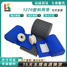 SLK1270�W���12.7����POM����ݔ��朰�W�ƽ��ƽ���Ͱ��