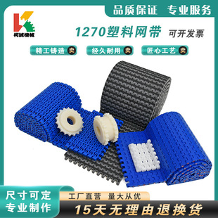 SLK1270�W���12.7����POM����ݔ��朰�W�ƽ��ƽ���Ͱ��