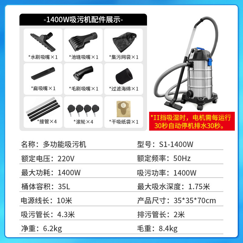 máquina de succión de aguas residuales de piscina para limpiar el fondo de la piscina artefacto de limpieza submarino polvo de estiércol de peces piscina succión de lodo automática