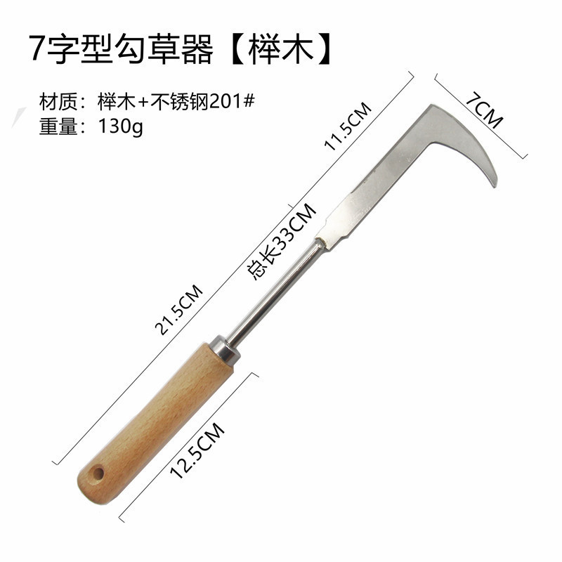 レンガの隙間除去と抜き取りツール、多機能家庭用庭石の隙間雑草クリーニングカッター|undefined