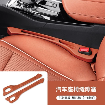 Series 5 Series Gtx1X3X5 Car | Other vehicle seats - bmw-ocher-brownpair-of-main-and-co-pilot-upgraded-storage-compartments