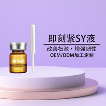 �D�ƿs�a�o��Һꎵ��坍˽���o��Һ˽̎���o�o��Ч�s�a��OEM