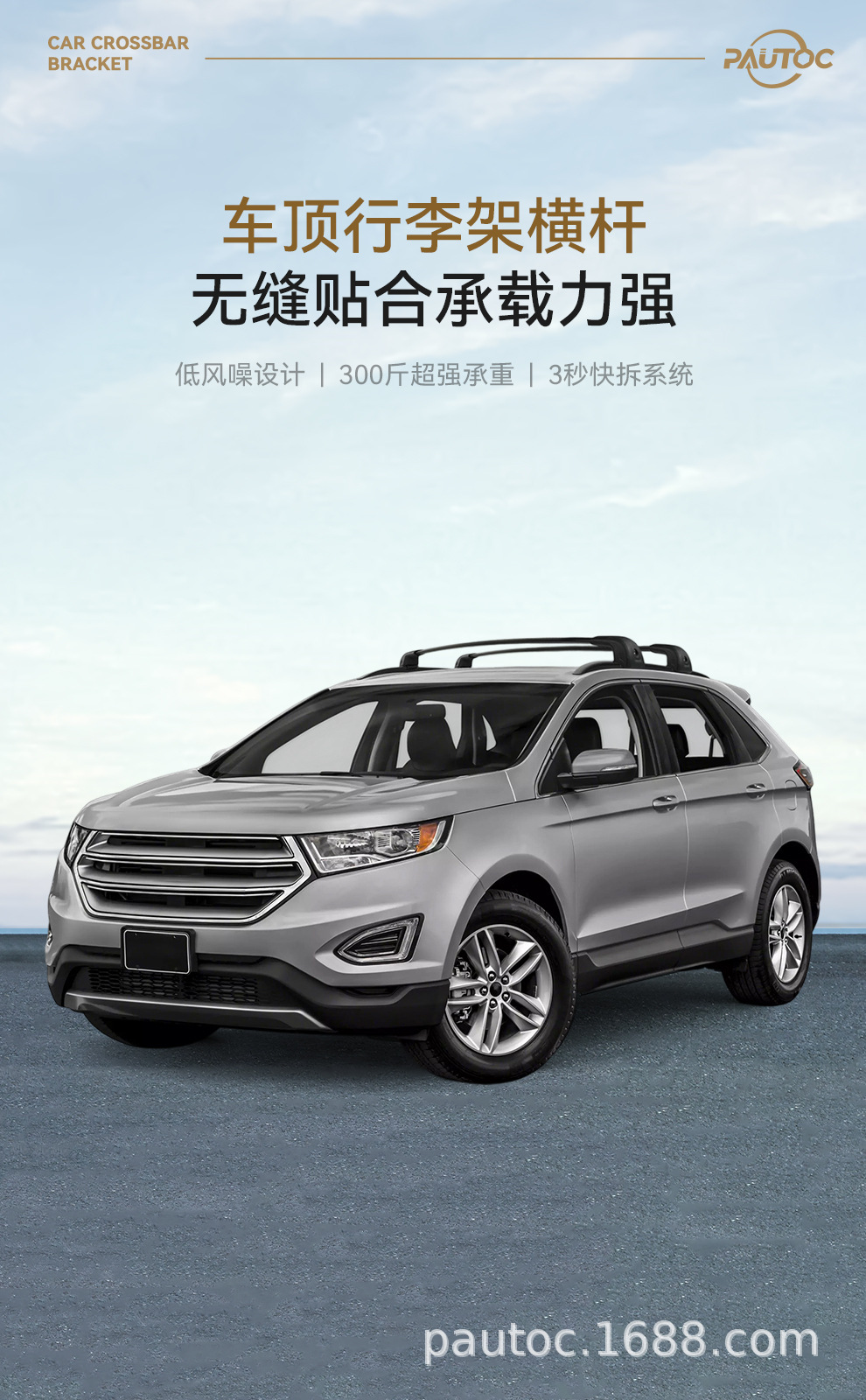 Car Roof Rack Crossbars Suitable for Leapmotor D19, Specialized Aviation-Grade Aluminum Alloy, Silent and High-End Luggage Carrier