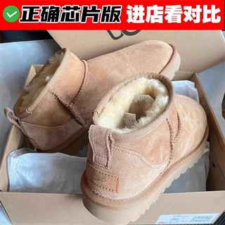 桑坡东北雪地靴皮毛一体男女冬季厚底增高防水防滑加绒保暖棉鞋子