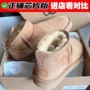 东北厚底防滑防水鞋子