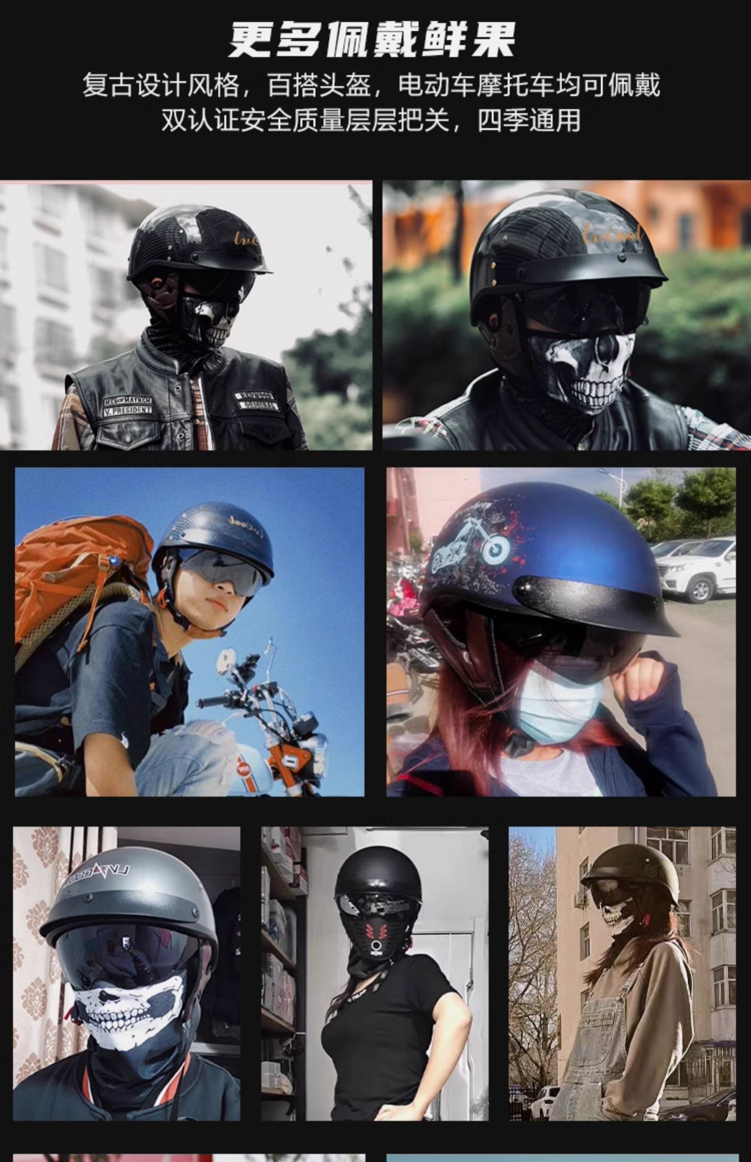 3C Certified Retro Half Helmet Motorcycle Helmet Summer Cruiser