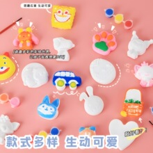 彩绘儿童石膏娃娃涂色画创意涂鸦diy填色石膏娃娃批发摆地摊玩具