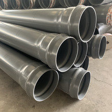 首固大口径PVC给水管材 UPVC农田灌溉管厂家报价 315PVC-U工业管